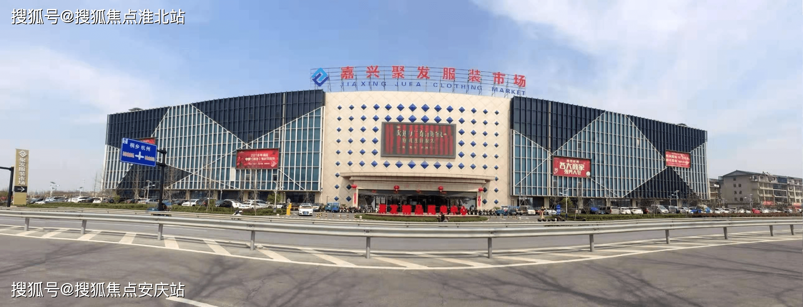 【官网】——2022秀洲【聚发服装市场】售楼处电线小时电话图文解析CQ9电子 CQ9传奇(图6)