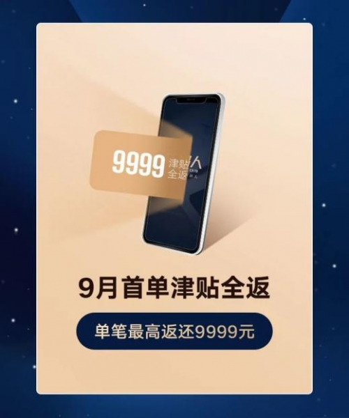 CQ9电子 CQ9传奇2022中国服装行业“99定制周”正式开启衣邦人“九月盛惠”闪亮登场(图3)
