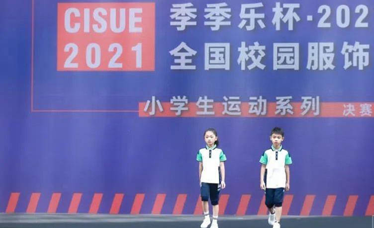行业快CQ9电子 CQ9传奇讯  入围公示丨这52份作品将参加2022校服设计大赛决赛走秀！(图3)