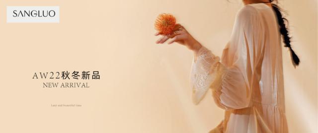 苏州丝绸CQ9电子 CQ9传奇品牌“桑罗”能否成为真丝服装界“爱马仕”(图5)