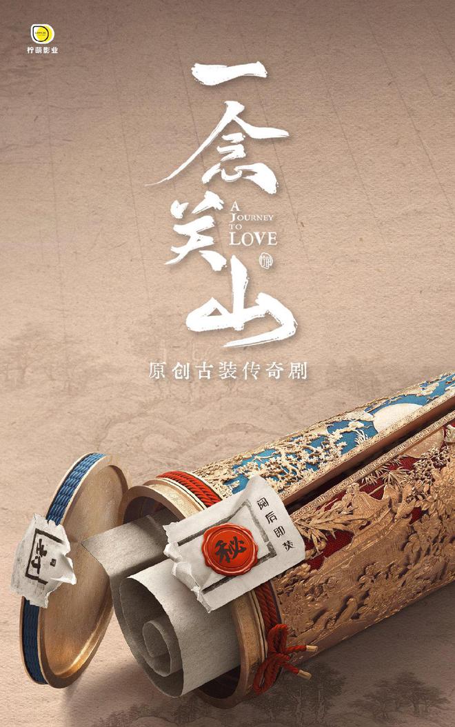 CQ9电子 CQ9传奇天选古代人！刘诗诗两套服装路透极致反差网友：马上吊威亚