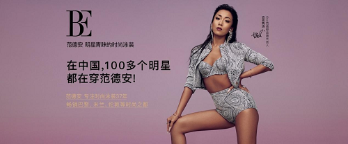 CQ9电子 CQ9传奇看中国服装企业迷失的10年总结四大战略盲区(图3)