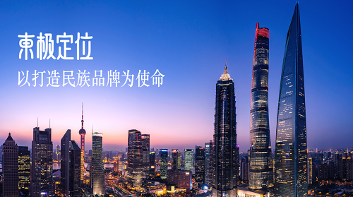 CQ9电子 CQ9传奇看中国服装企业迷失的10年总结四大战略盲区(图6)