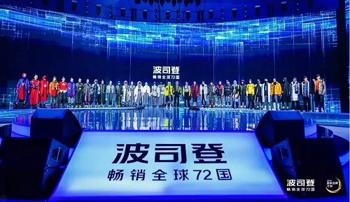 CQ9电子 CQ9传奇看中国服装企业迷失的10年总结四大战略盲区(图5)