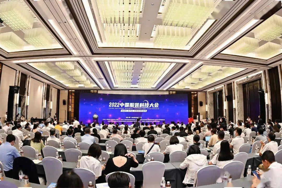 CQ9电子 CQ9传奇热点服装行业再掀时尚科技大潮2022中国服装科技大会盛大召开