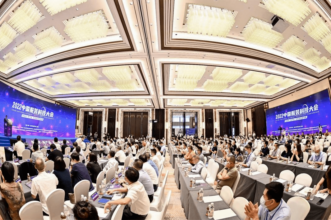 CQ9电子 CQ9传奇热点服装行业再掀时尚科技大潮2022中国服装科技大会盛大召开(图3)