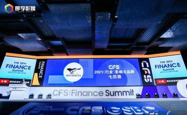 CQ9电子 CQ9传奇中国茄克 中国七匹狼——七匹狼打造可持续时尚产业集团_政务(图2)