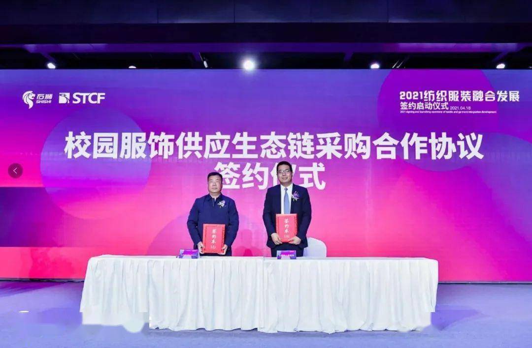 CQ9电子 CQ9传奇特别报道 开学日我们跟校服企业聊了聊(图7)