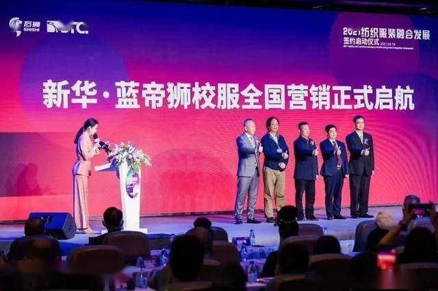 CQ9电子 CQ9传奇特别报道 开学日我们跟校服企业聊了聊(图6)