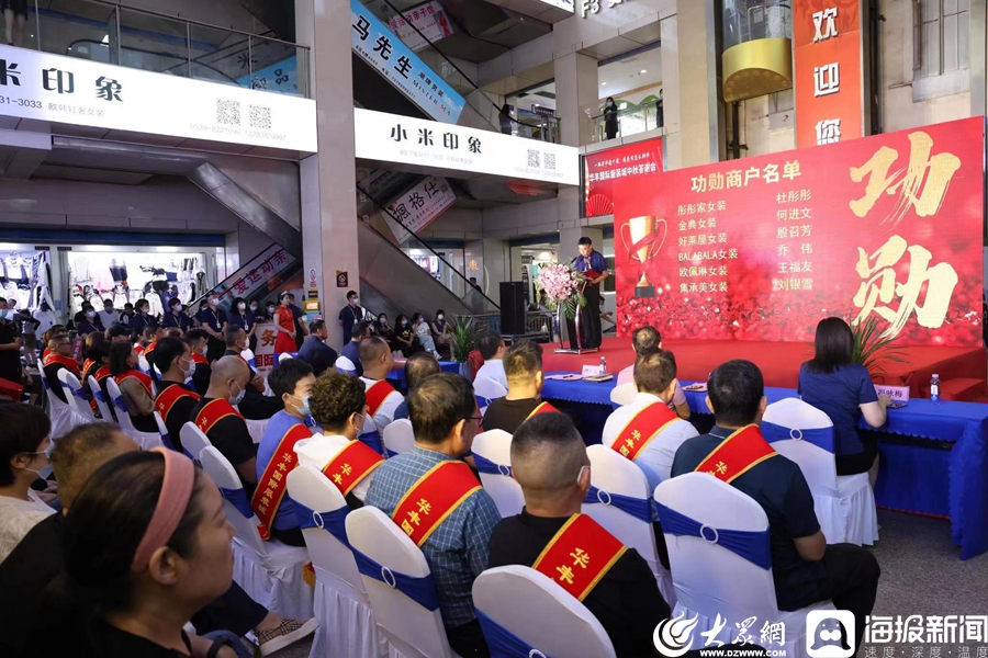 CQ9电子 CQ9传奇情满中秋、欢聚华丰！华丰服装城中秋答谢会圆满落幕(图2)