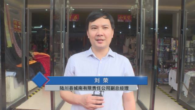 CQ9电子 CQ9传奇好消息！陆川县服装日用品商场正式开业(图4)
