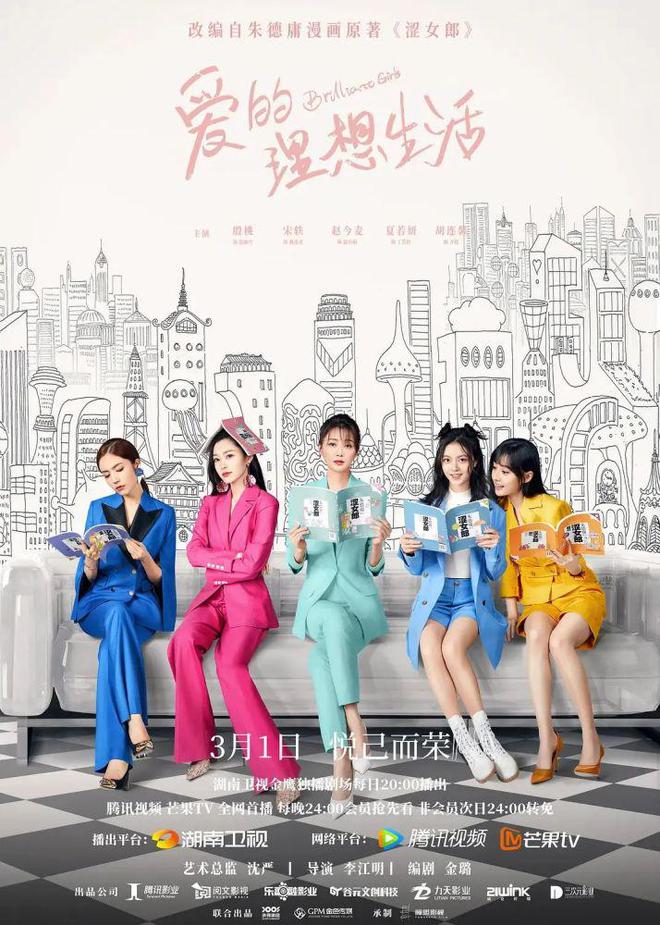 现在国CQ9电子 CQ9传奇产剧的服装怎么就不敢穿了呢？(图14)