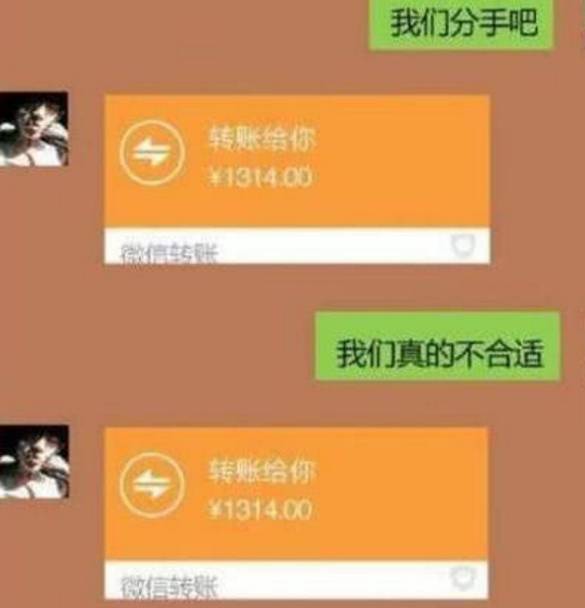 开心一刻：趁女友在洗衣服拿她手机CQ9电子 CQ9传奇把我备注成妈妈结果我收到(图2)