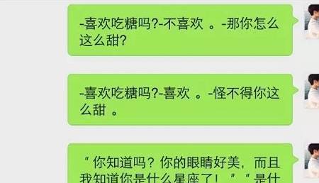 开心一刻：趁女友在洗衣服拿她手机CQ9电子 CQ9传奇把我备注成妈妈结果我收到(图4)