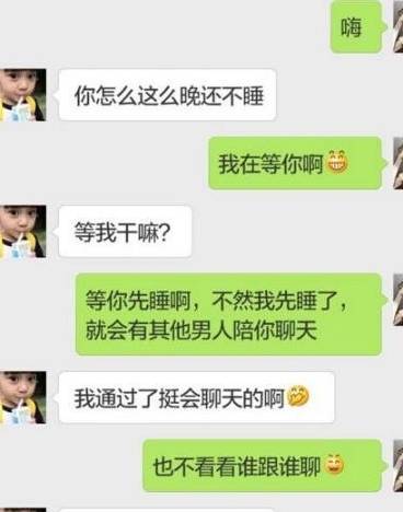 开心一刻：趁女友在洗衣服拿她手机CQ9电子 CQ9传奇把我备注成妈妈结果我收到