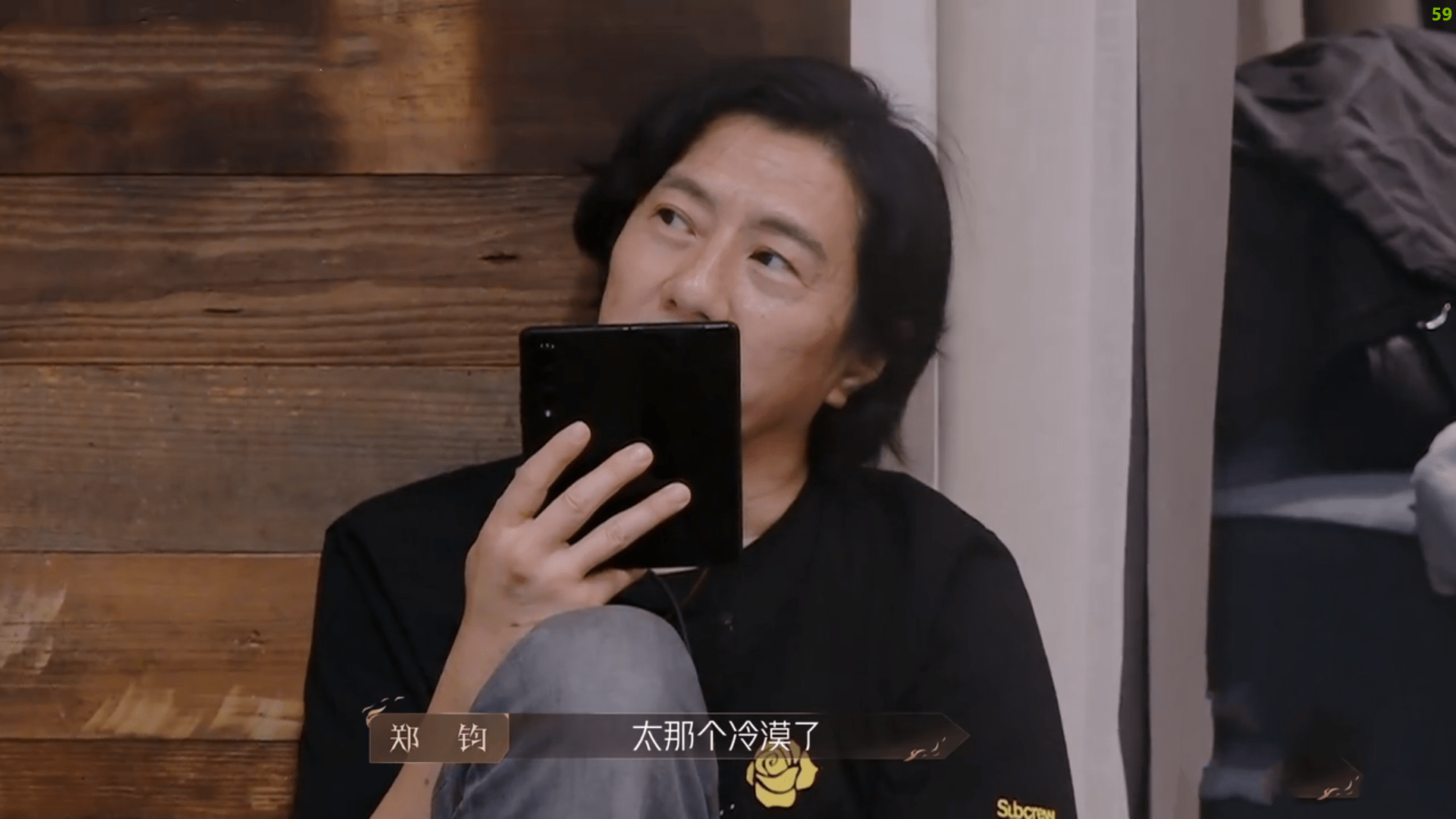 不要舞美不要服装对抗节目组郑钧或为自己的随性买单CQ9电子 CQ9传奇(图7)
