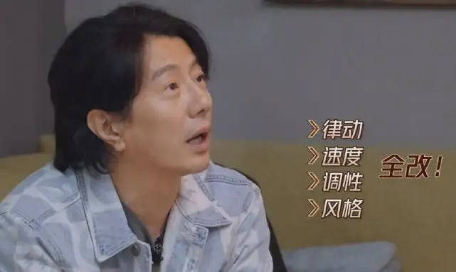 不要舞美不要服装对抗节目组郑钧或为自己的随性买单CQ9电子 CQ9传奇(图6)