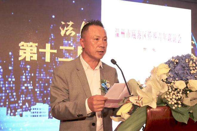 CQ9电子 CQ9传奇法国“华二代”走上前台 开启华人服装业新时代 法国华人服装业总商会举行十二届会长团就职典礼(图10)