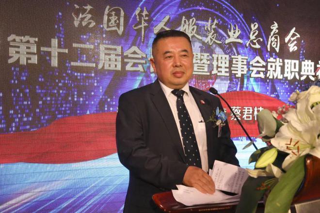 CQ9电子 CQ9传奇法国“华二代”走上前台 开启华人服装业新时代 法国华人服装业总商会举行十二届会长团就职典礼(图7)