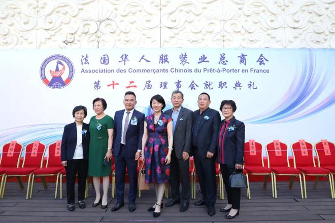 CQ9电子 CQ9传奇法国“华二代”走上前台 开启华人服装业新时代 法国华人服装业总商会举行十二届会长团就职典礼(图9)