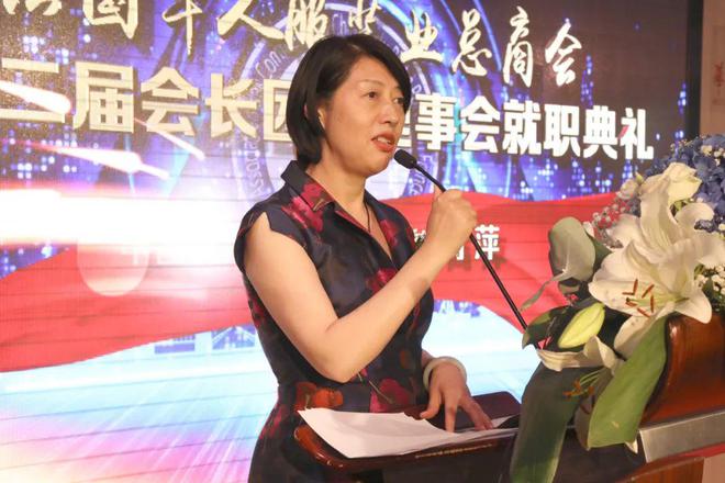 CQ9电子 CQ9传奇法国“华二代”走上前台 开启华人服装业新时代 法国华人服装业总商会举行十二届会长团就职典礼(图8)