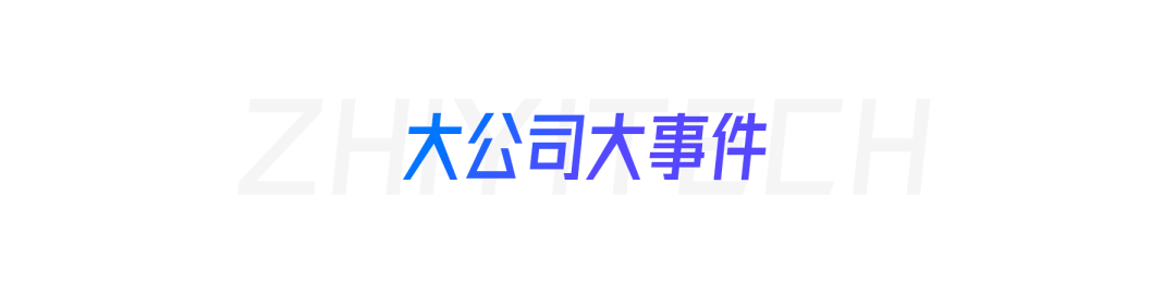 CQ9电子 CQ9传奇抖音发布女装羽绒服趋势报告；中国国际时装周开幕｜服装行业热点(图2)