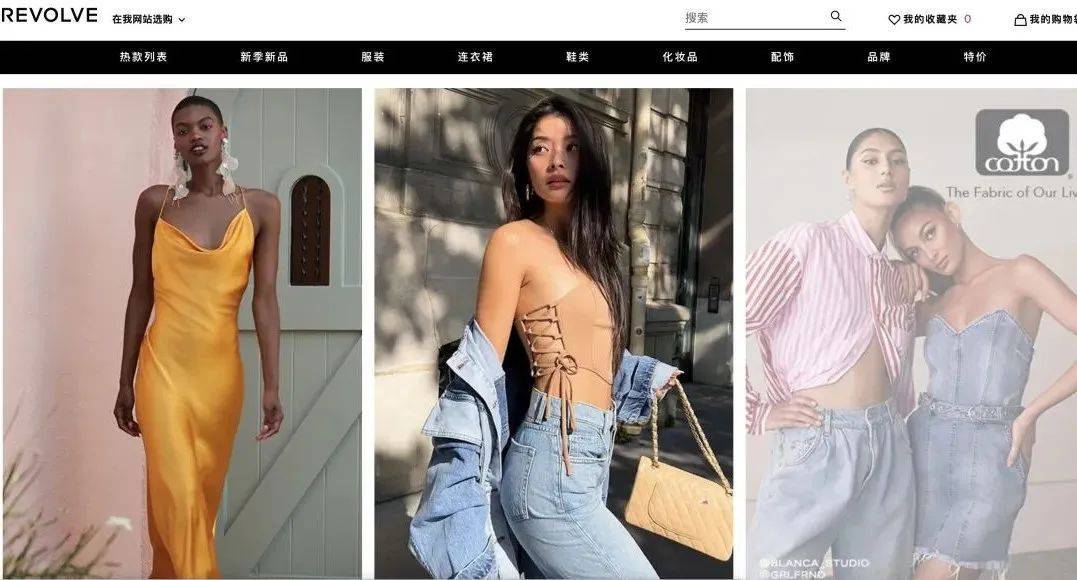 CQ9电子 CQ9传奇抖音发布女装羽绒服趋势报告；中国国际时装周开幕｜服装行业热点(图6)