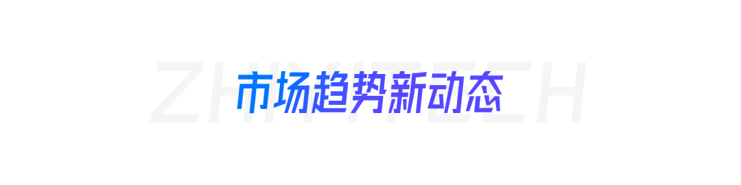 CQ9电子 CQ9传奇抖音发布女装羽绒服趋势报告；中国国际时装周开幕｜服装行业热点(图10)