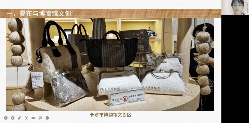 CQ9电子 CQ9传奇资讯 中国博协服装与设计博物馆专委会第一届学术研讨会成功举办(图11)