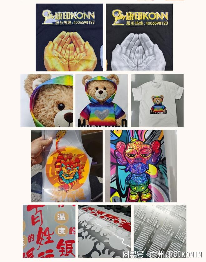 服装印花为什么要选择白CQ9电子 CQ9传奇墨烫画印花机(图2)