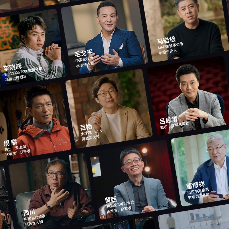 大渔大师课推出郭培首次线上“大师课”系统讲述服装设计CQ9电子 CQ9传奇(图3)