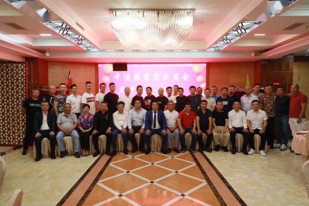CQ9电子 CQ9传奇法国中法服装实业商会庆中秋
