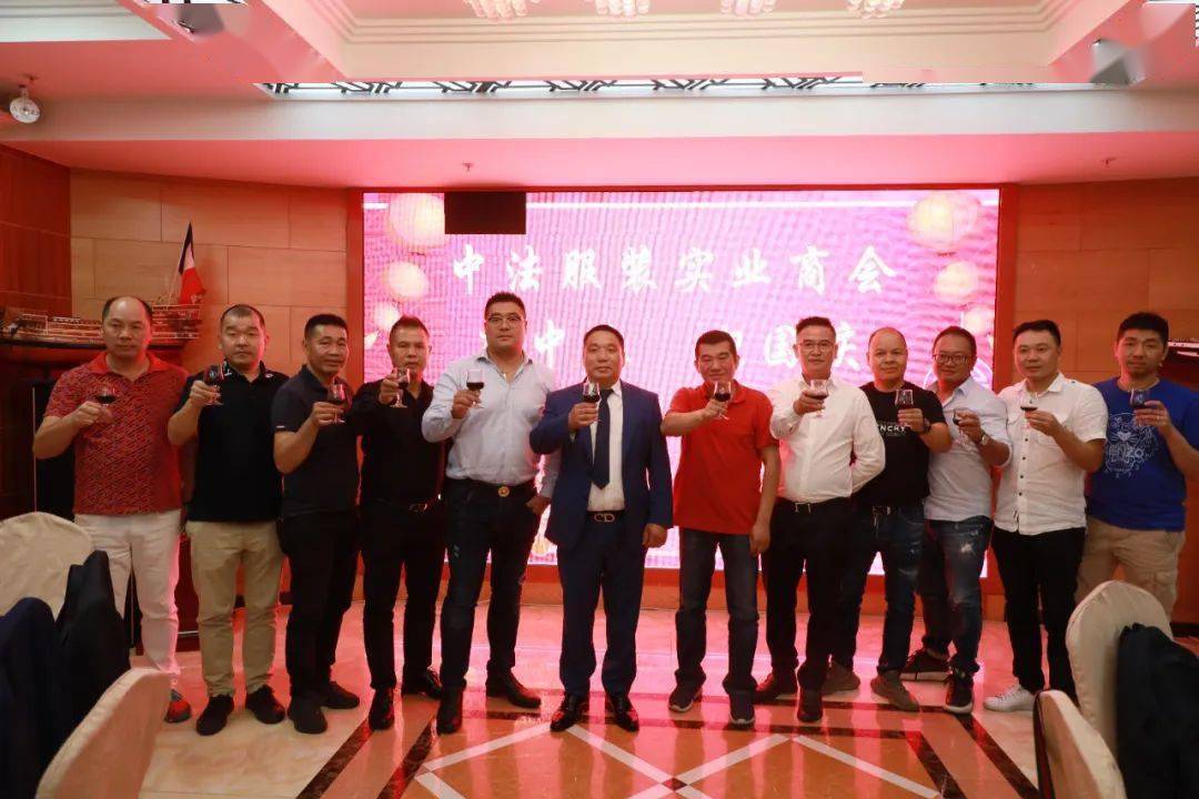 CQ9电子 CQ9传奇法国中法服装实业商会庆中秋(图3)