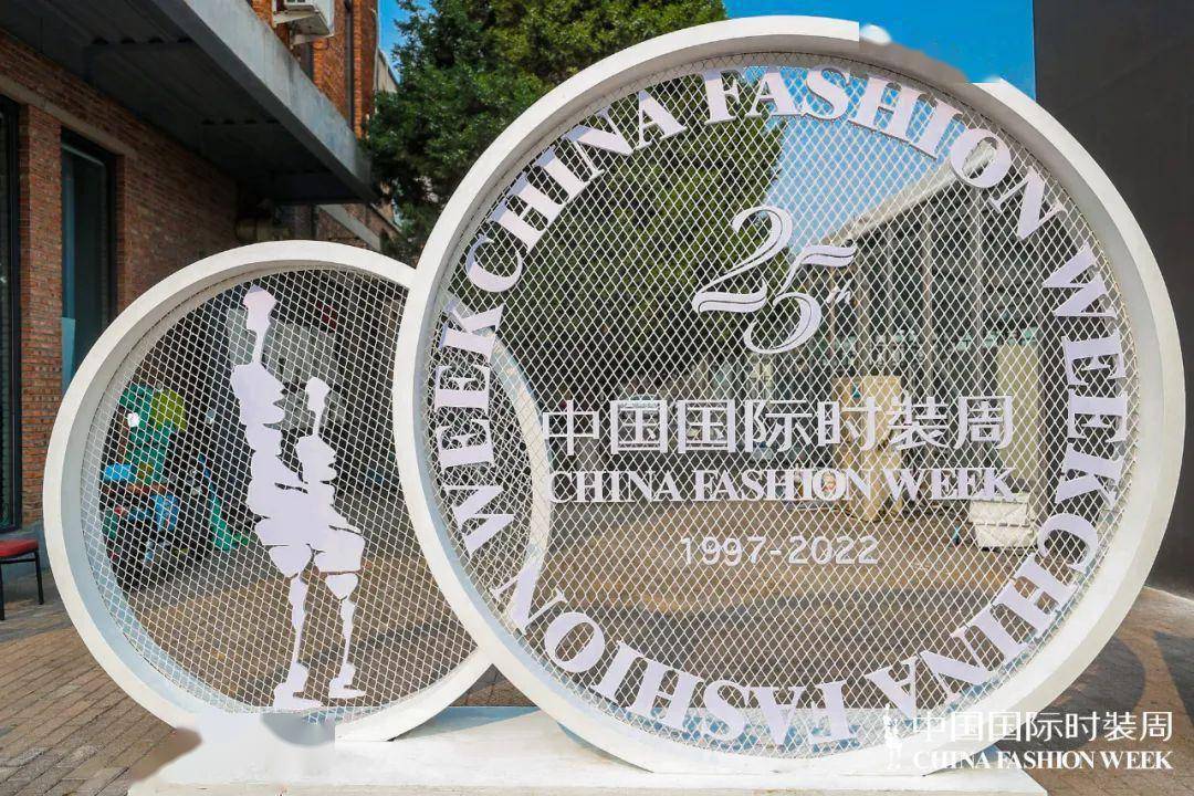 CQ9电子 CQ9传奇热点 《纺织服装融媒体》全方位直击2023春夏中国国际时装周(图3)