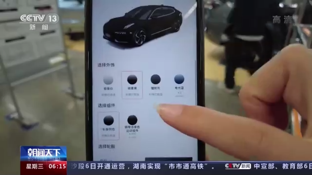 服装车间实时管控、汽车定制化生产5G全连接CQ9电子 CQ9传奇工厂如何运作？(图2)