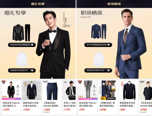 京东新百货推出定制服饰主题专场 深度参与行业品质购物节CQ9电子 CQ9传奇(图3)