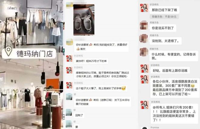 CQ9电子 CQ9传奇服装工厂90%的订单被取消大量品牌衣服、连衣裙清仓出售简直白送！(图7)