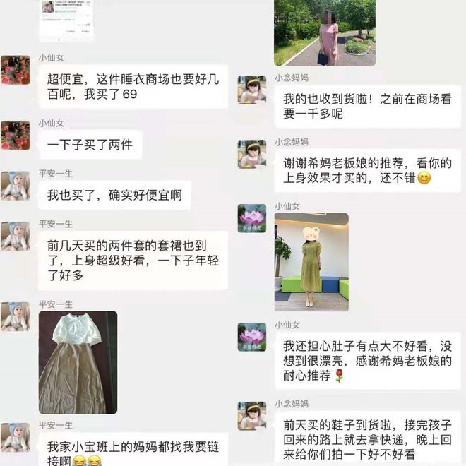 CQ9电子 CQ9传奇服装工厂90%的订单被取消大量品牌衣服、连衣裙清仓出售简直白送！(图6)