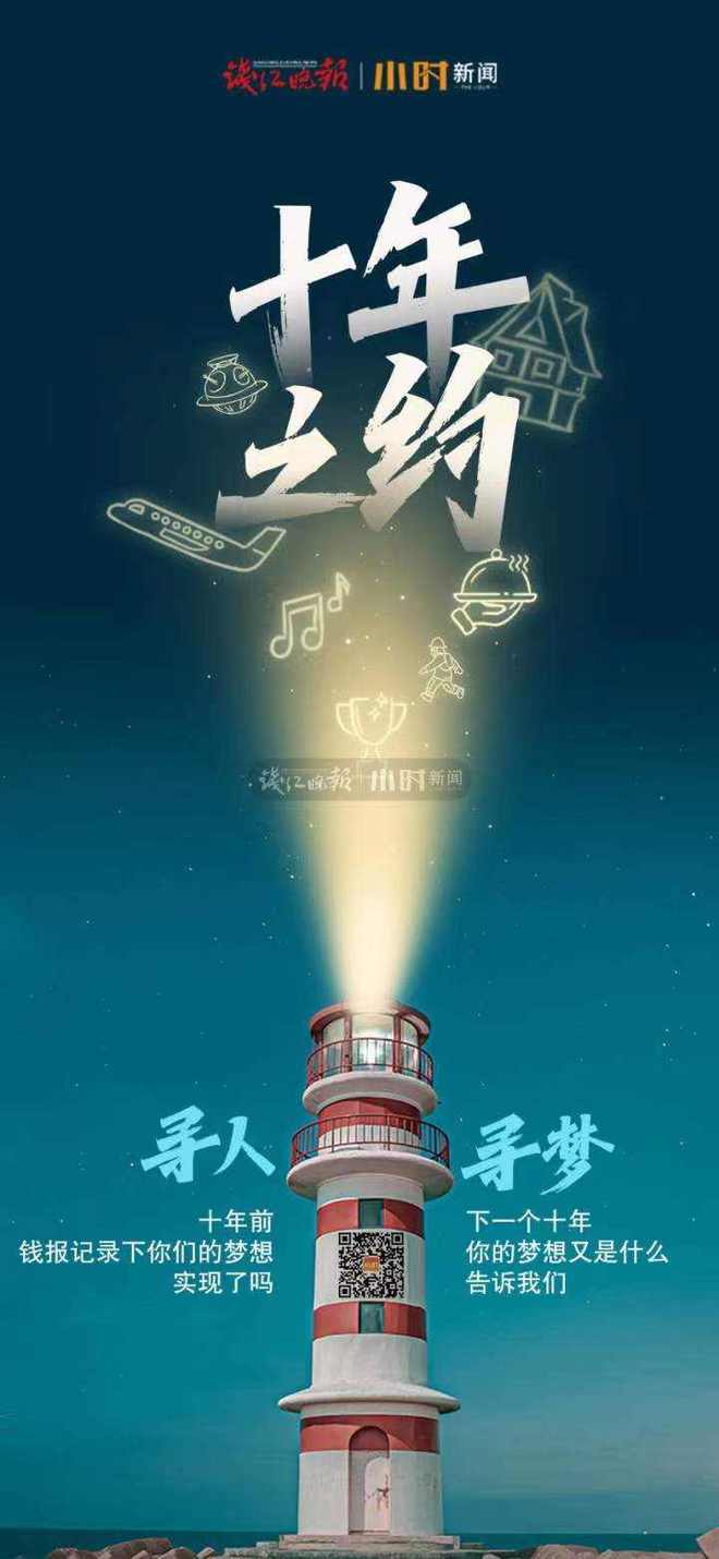 十年前许下“时尚看CQ9电子 CQ9传奇中国”的张义超如今已是服装设计界“教母”未来继续求新求变(图1)