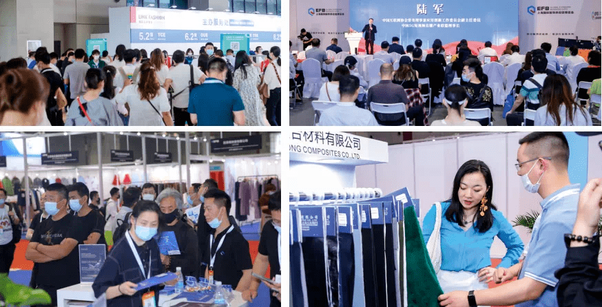 CQ9电子 CQ9传奇2022 EFB上海（国际）服饰供应链博览会从“新”出发共攘盛会！(图2)