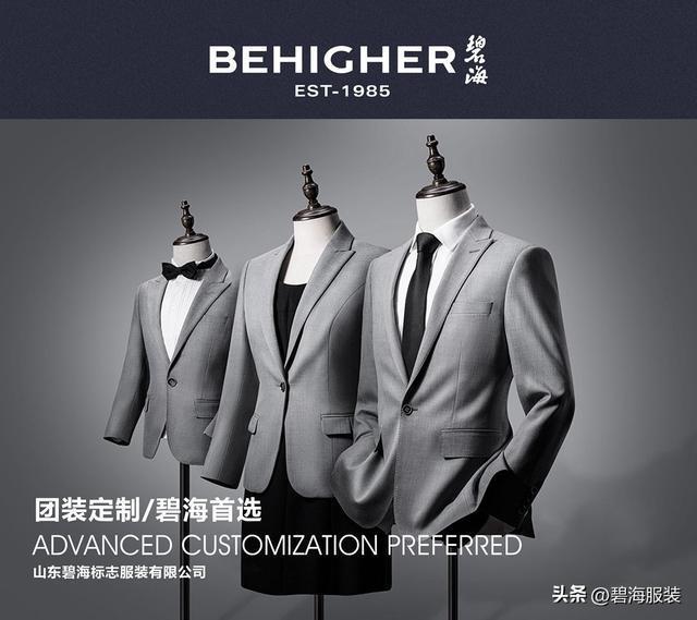 碧海服装对山东警察学院2022级新生校服制作配送工作实录CQ9电子 CQ9传奇(图7)