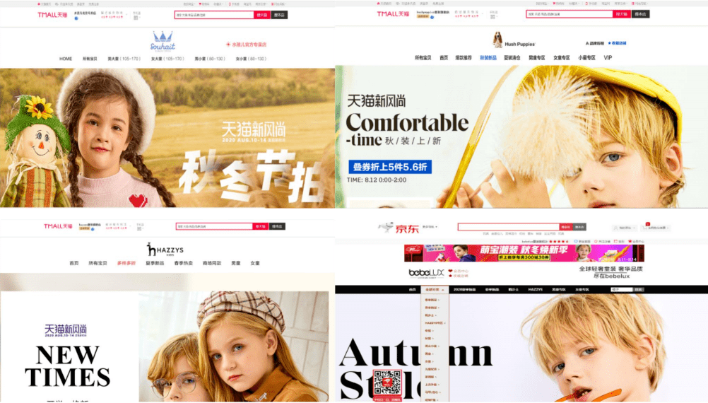 多品牌、CQ9电子 CQ9传奇全渠道布局嘉曼服饰掘金千亿童装市场(图4)