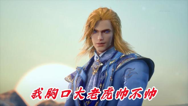 CQ9电子 CQ9传奇斗罗设计师酷爱深V史莱克七怪服装模板化只有宁荣荣除外(图5)