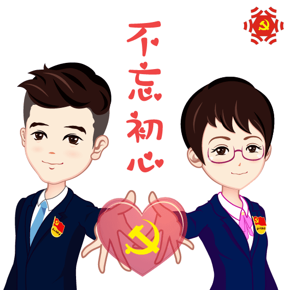 CQ9电子 CQ9传奇机关单位文明礼仪之一：第二篇 服饰礼仪(图3)