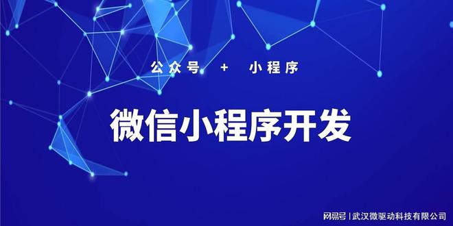 服装批发小程CQ9电子 CQ9传奇电子序怎么做
