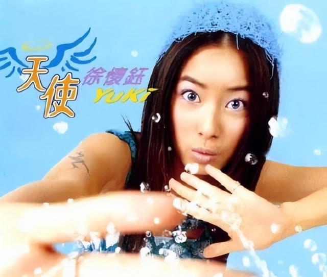 44岁徐怀钰现身商演捞金服装造型引嘲讽曾被赞顶3个蔡依林CQ