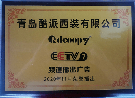 CQ9电子 CQ9传奇电子服装行业新势力—酷派定制开启实体店新方式房车服装店(图4)
