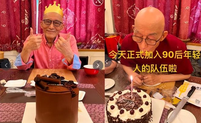 CQ9电子 CQ9传奇电子济公游本昌90大寿！身形消瘦精神好衣服污渍抢眼老婆戴金显富贵
