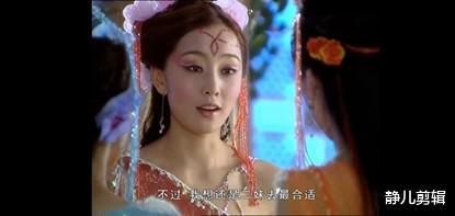 同样是七仙女为什么蒋欣的衣服最独特原CQ9电子 CQ9传奇电子因竟然是因为胖
