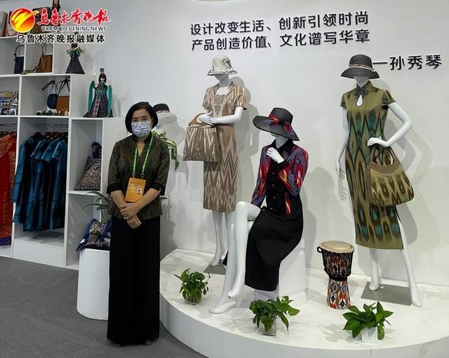 服装设计师孙秀琴见证新疆服饰走俏中国—亚欧博览会CQ9电子 CQ9传奇电子